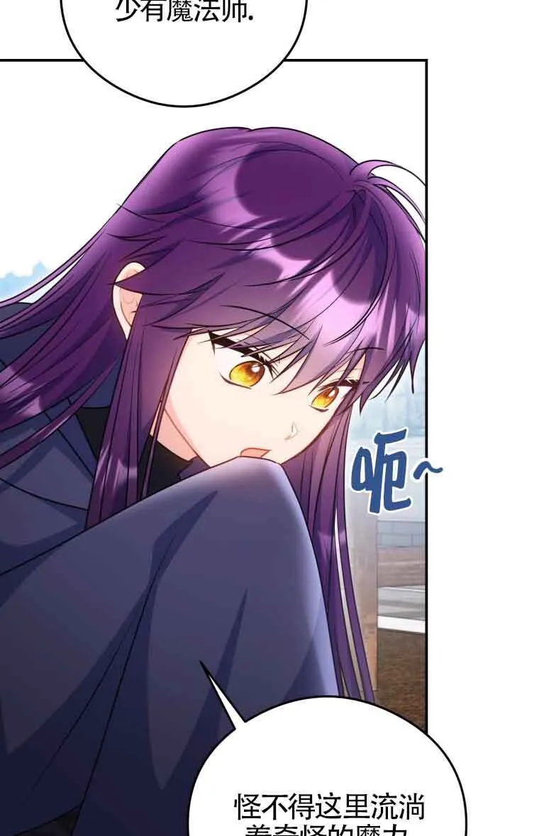 第09话77