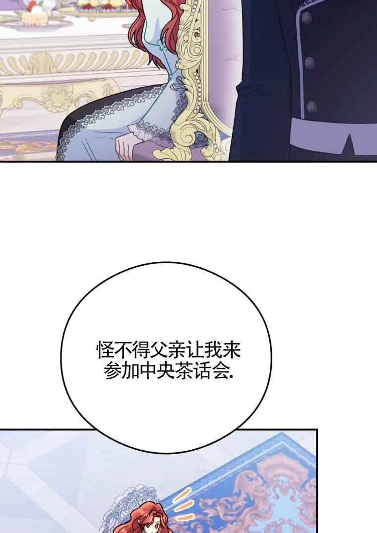 第15话2