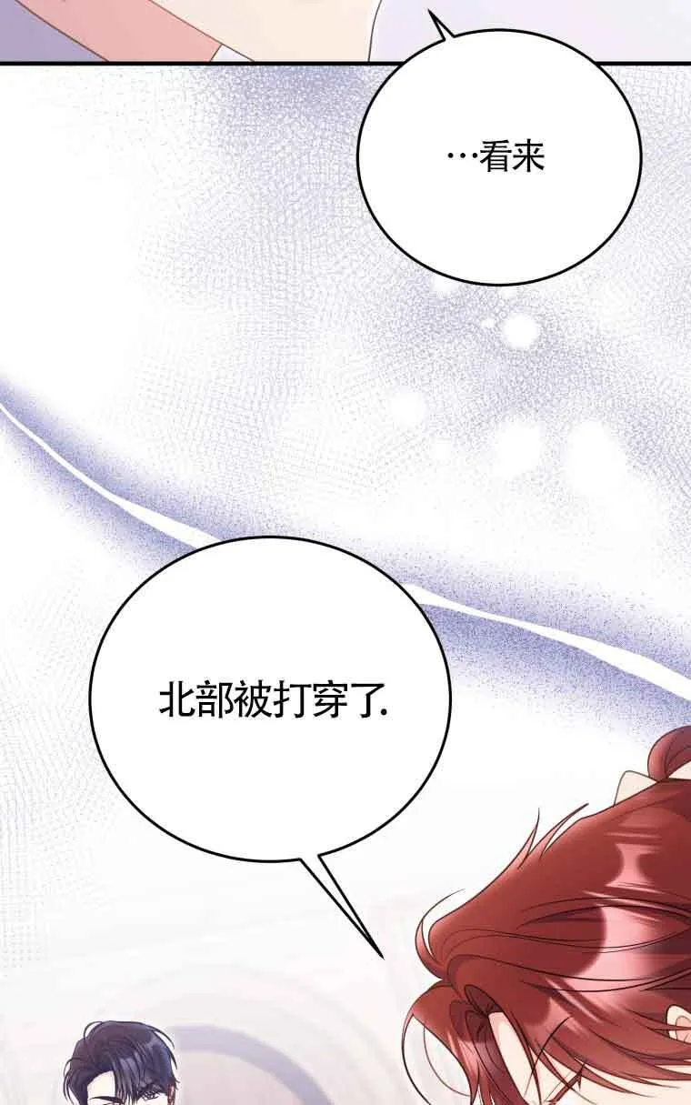第32话26