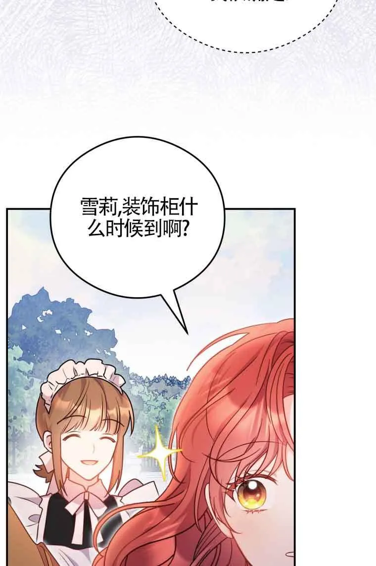 第09话29