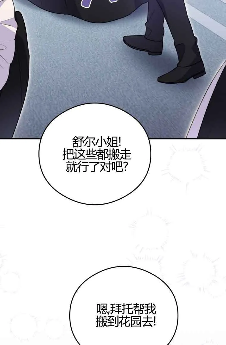 第12话7