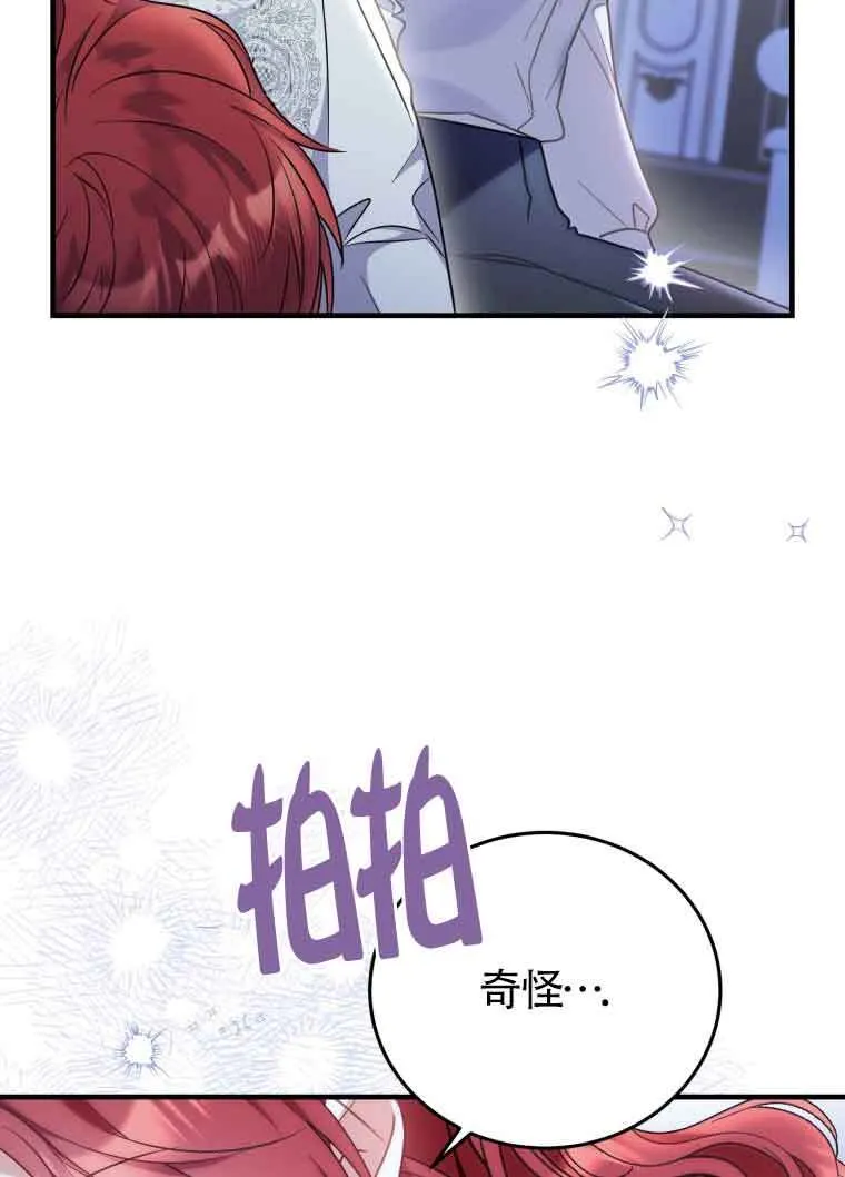 第33话75
