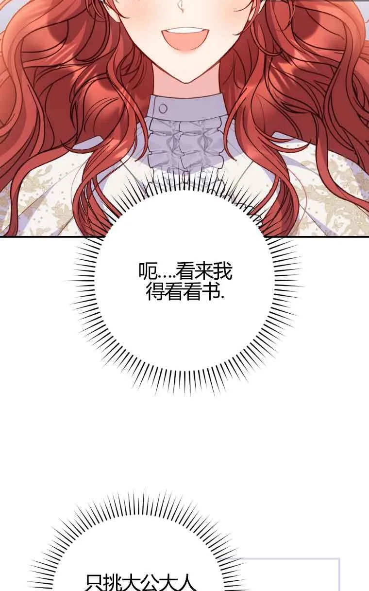 第12话22