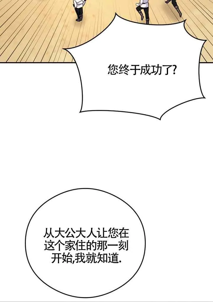 第05话8