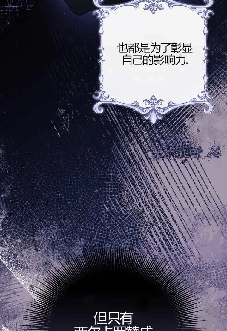 第24话9