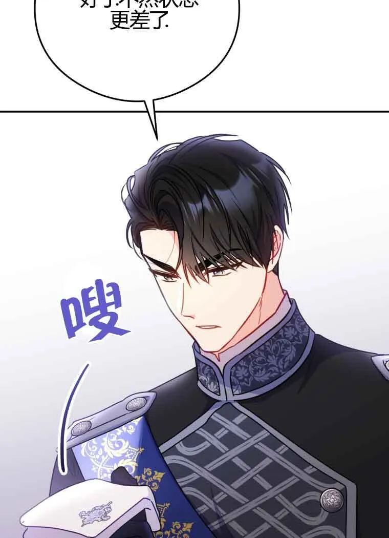 第11话23