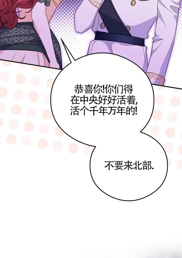 第16话19