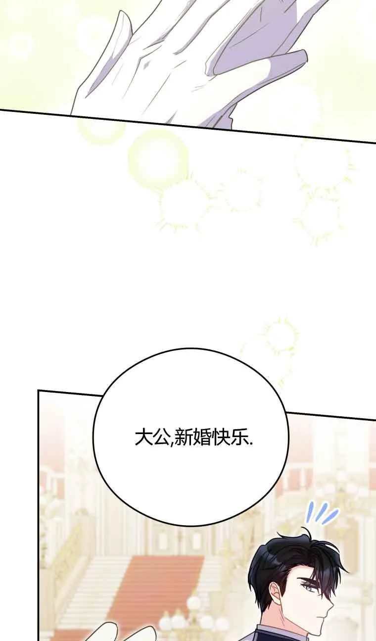 第21话73