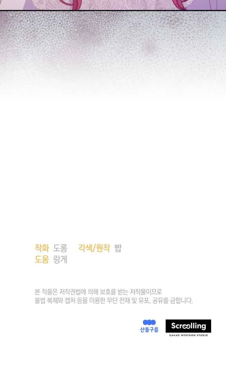 第18话79