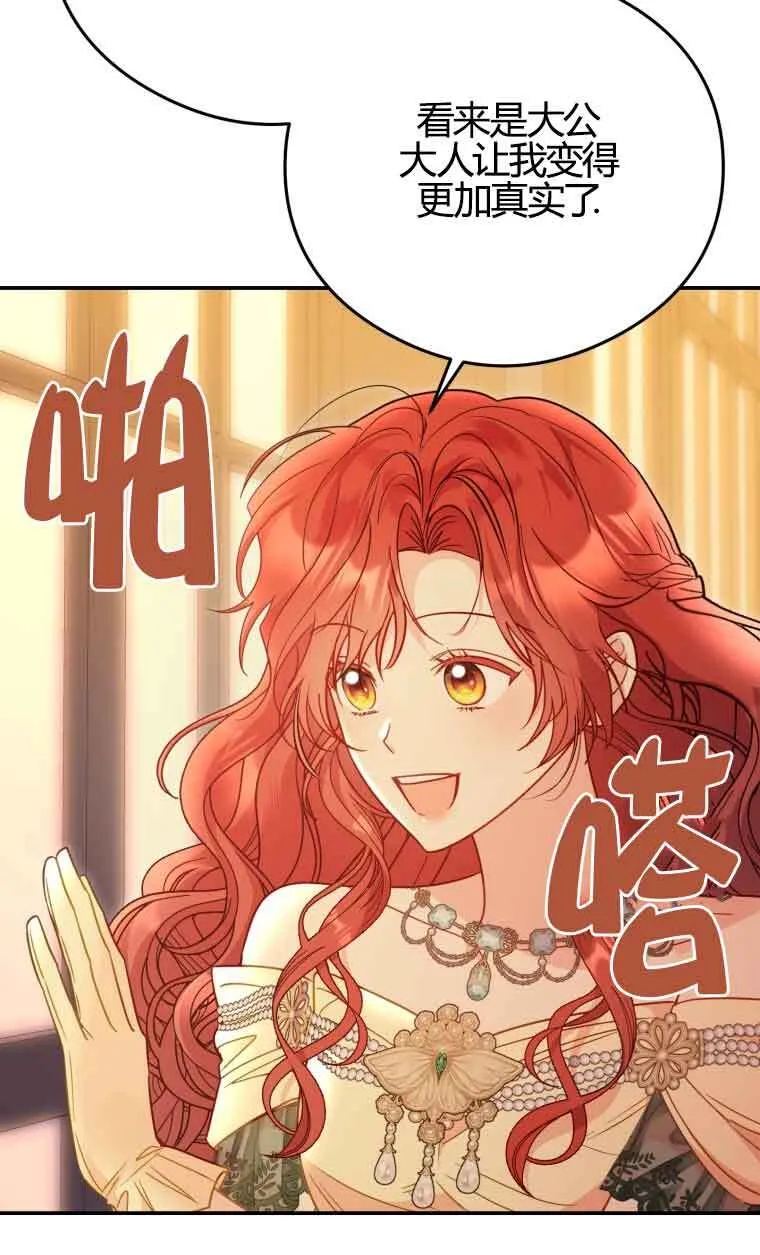 第17话19