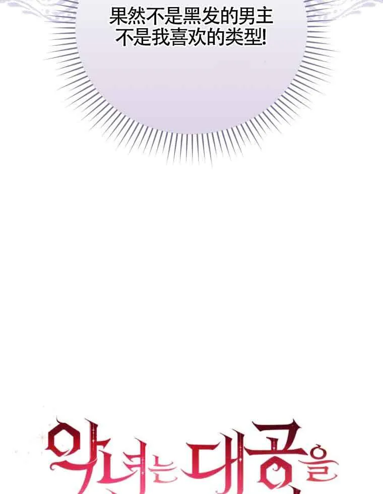 第15话35