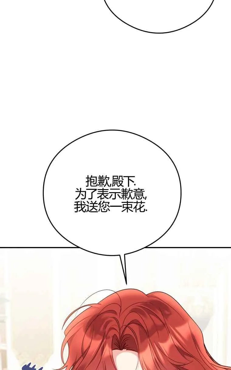 第22话25