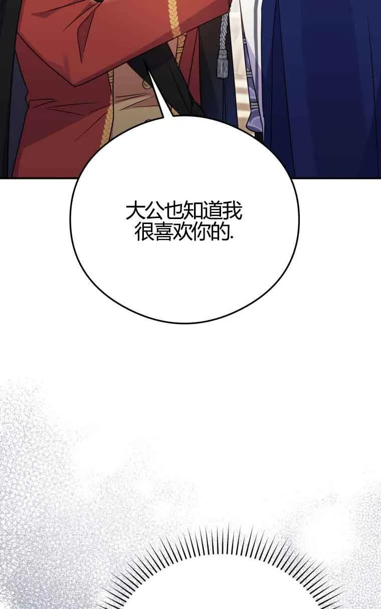 第22话38