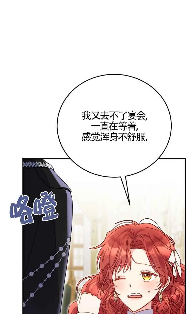 第28话28