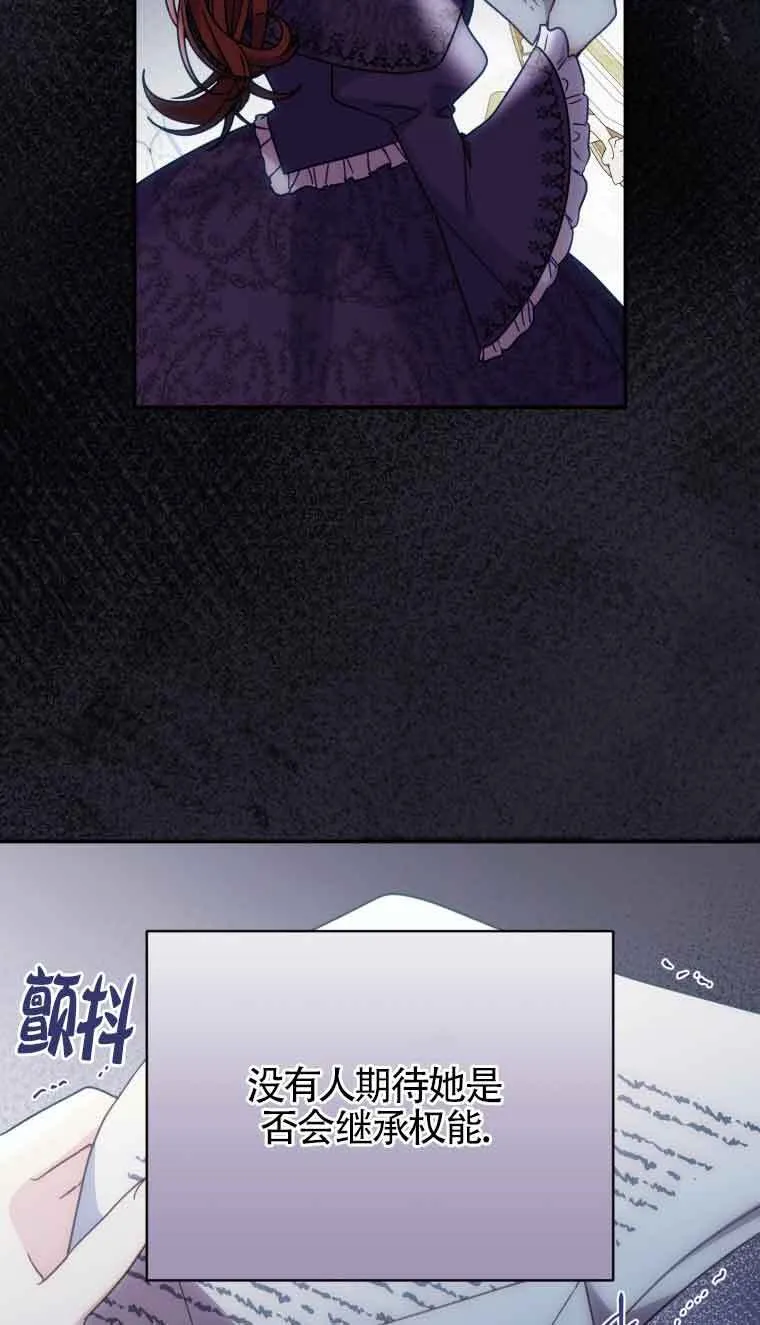 第14话19