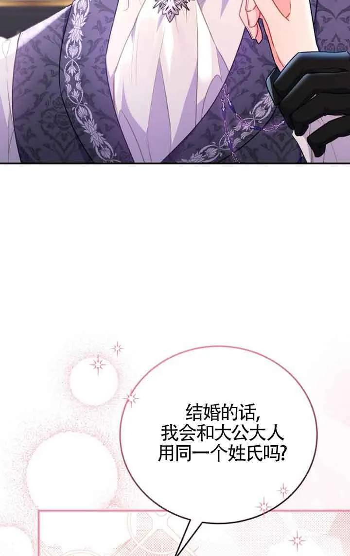第04话47