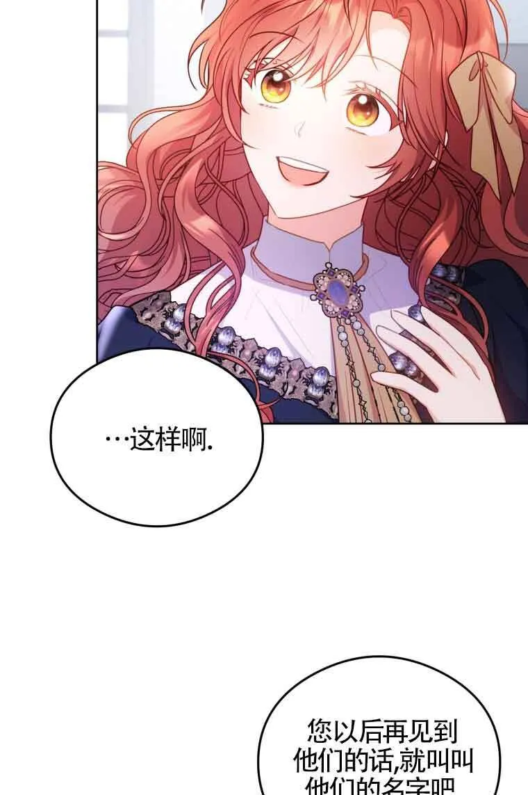 第07话72