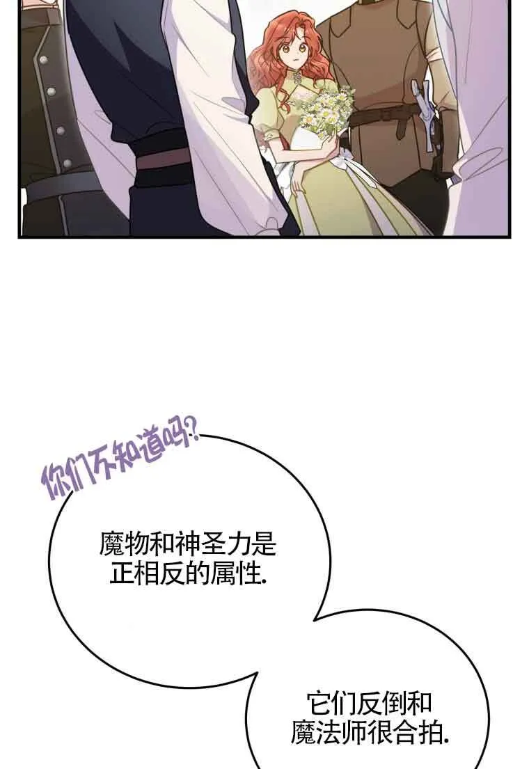 第33话26