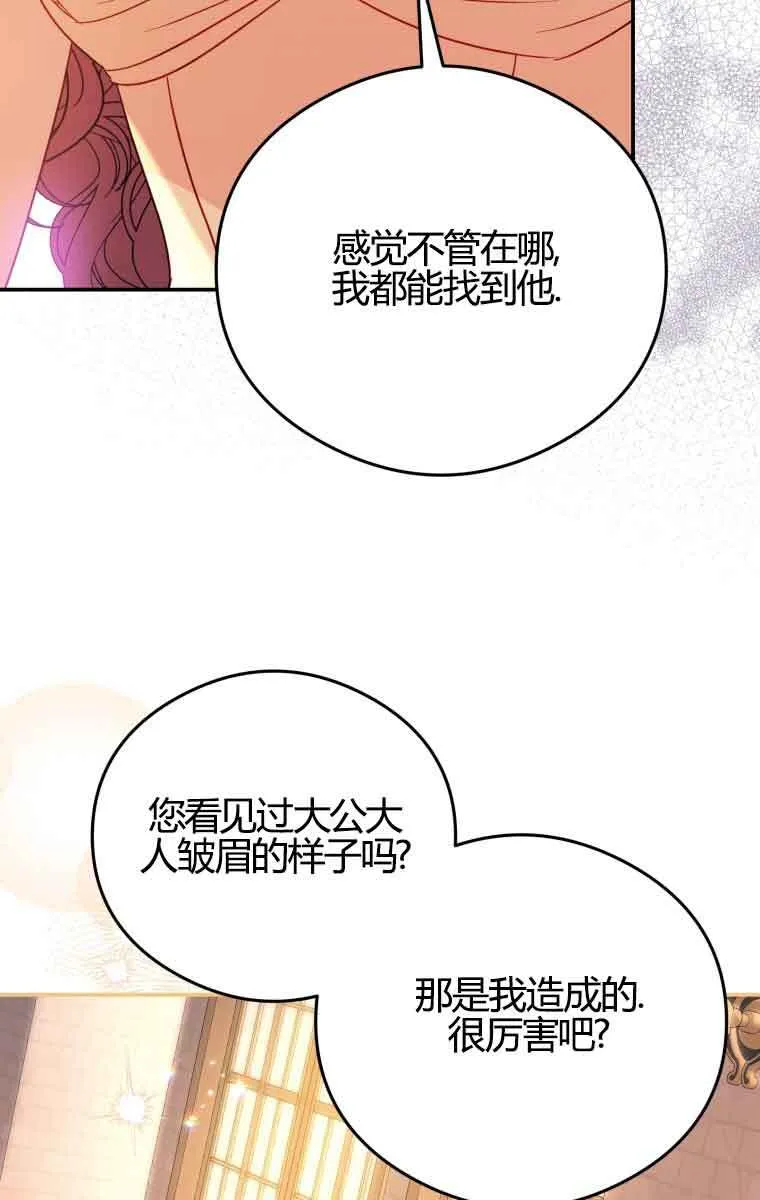 第17话48