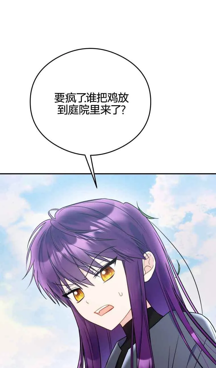 第21话37