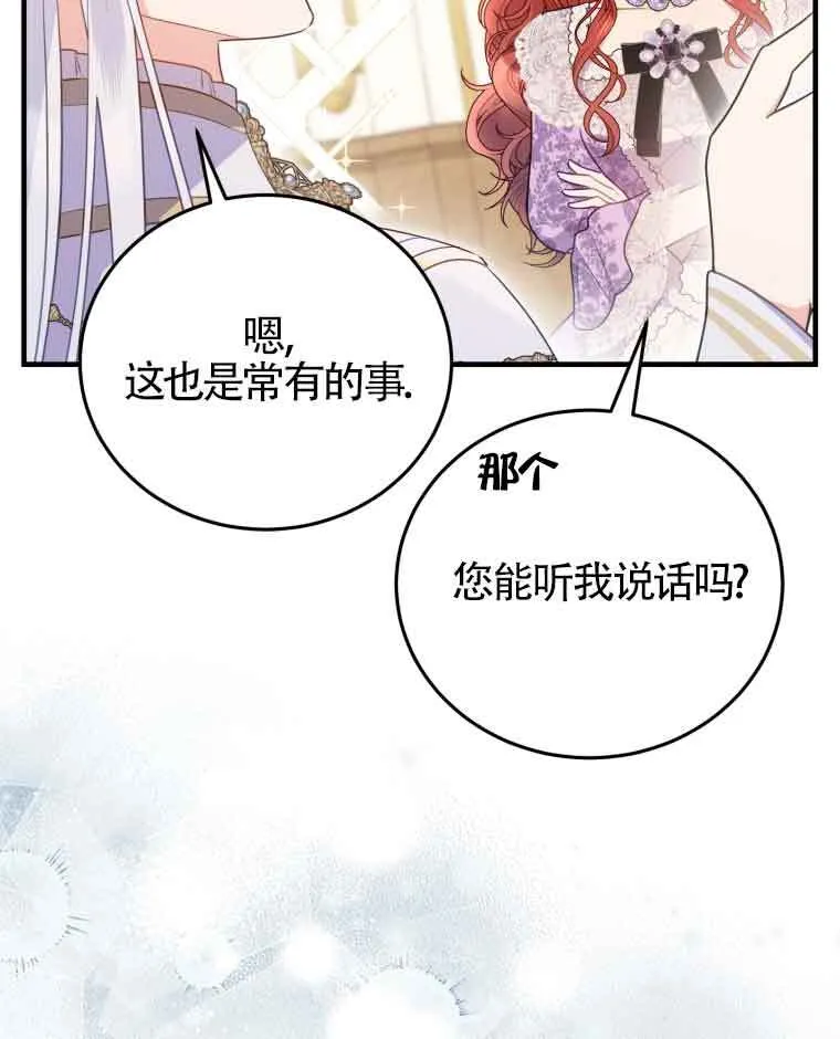 第30话21