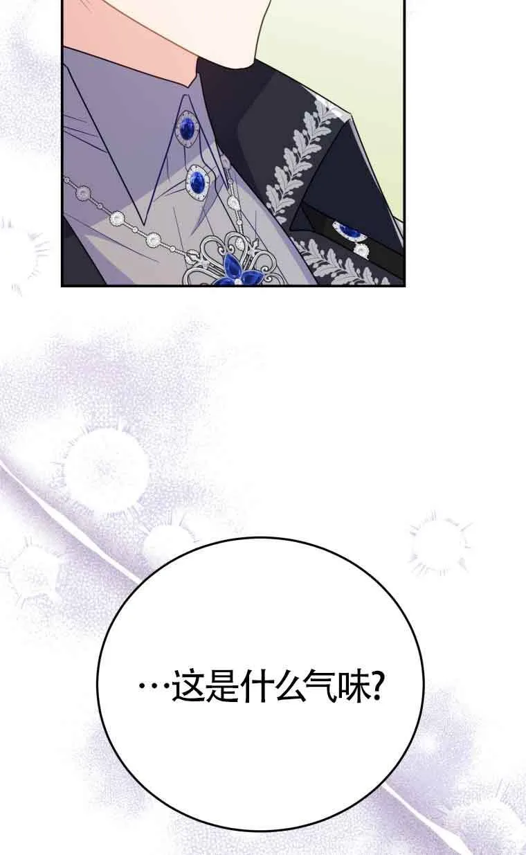 第28话23