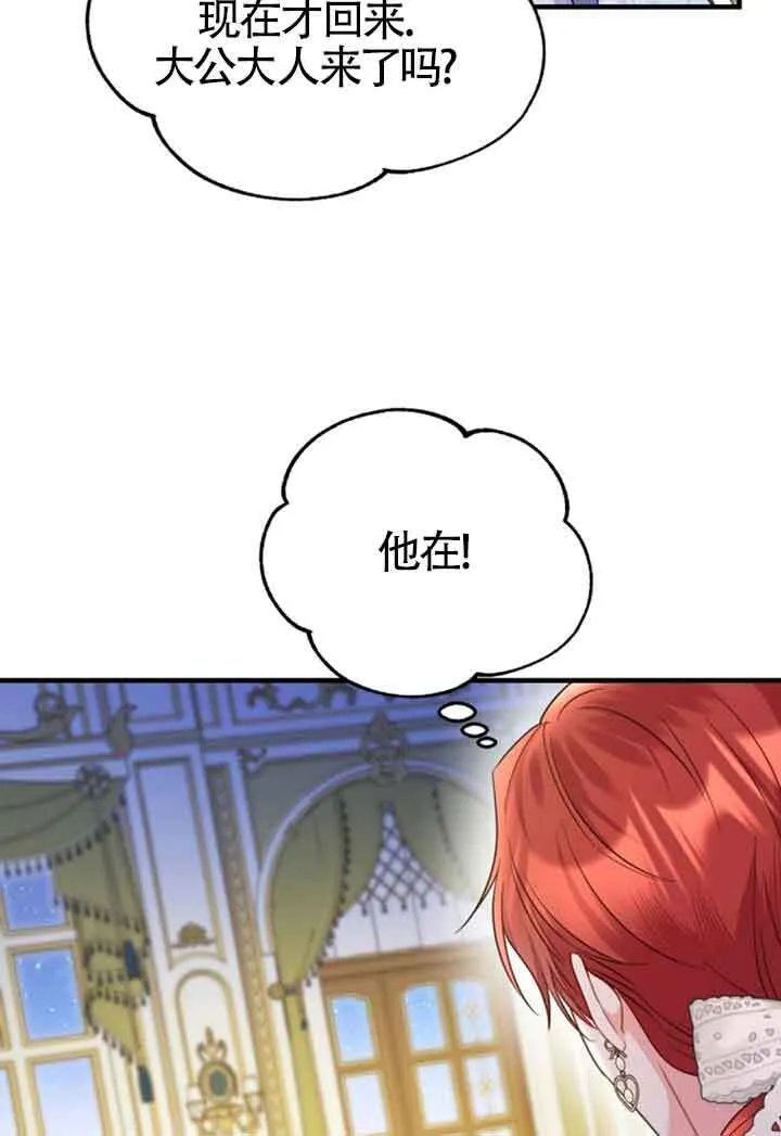 第34话63