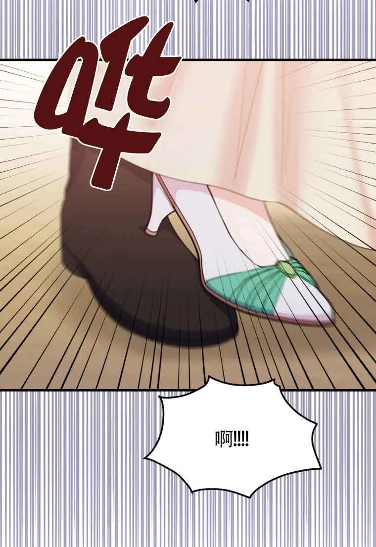 第33话59