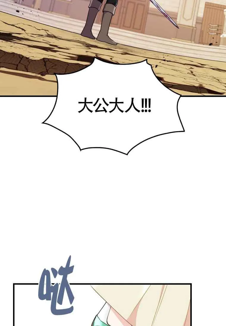 第31话40