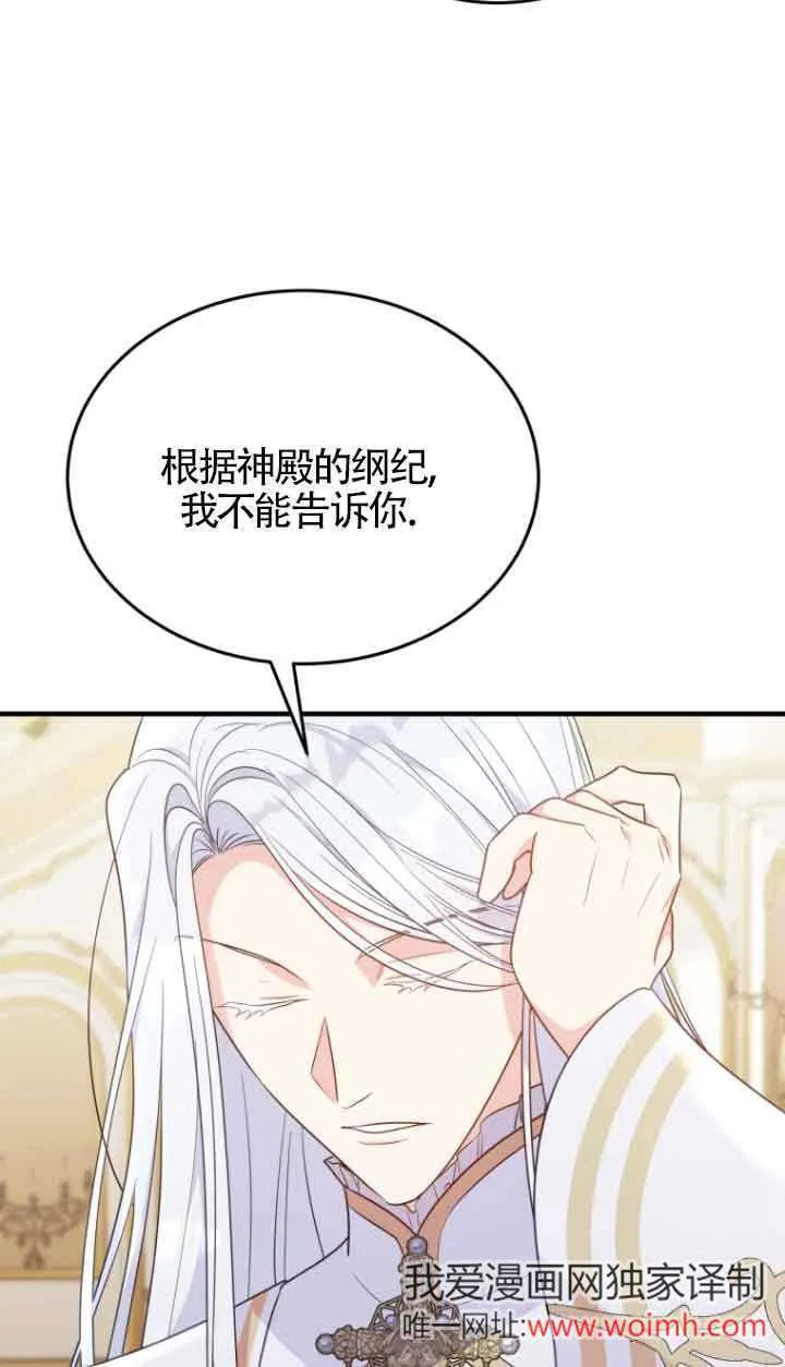 第29话61