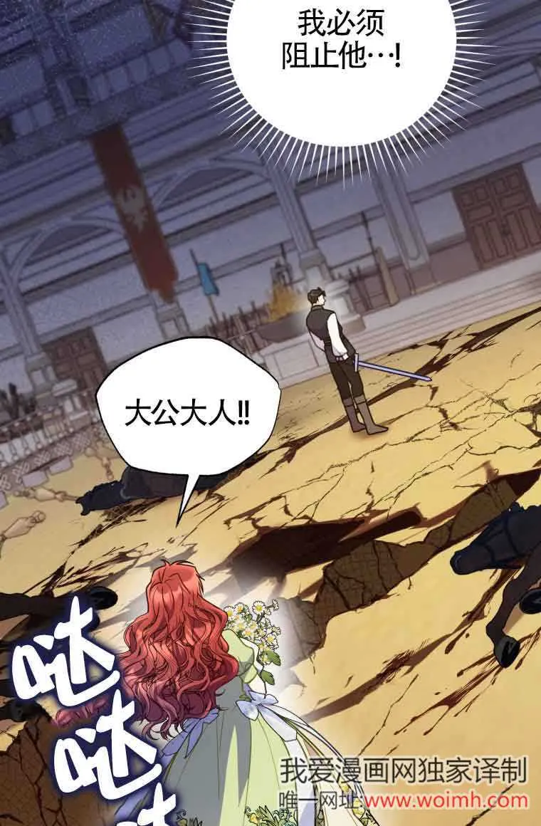 第31话35