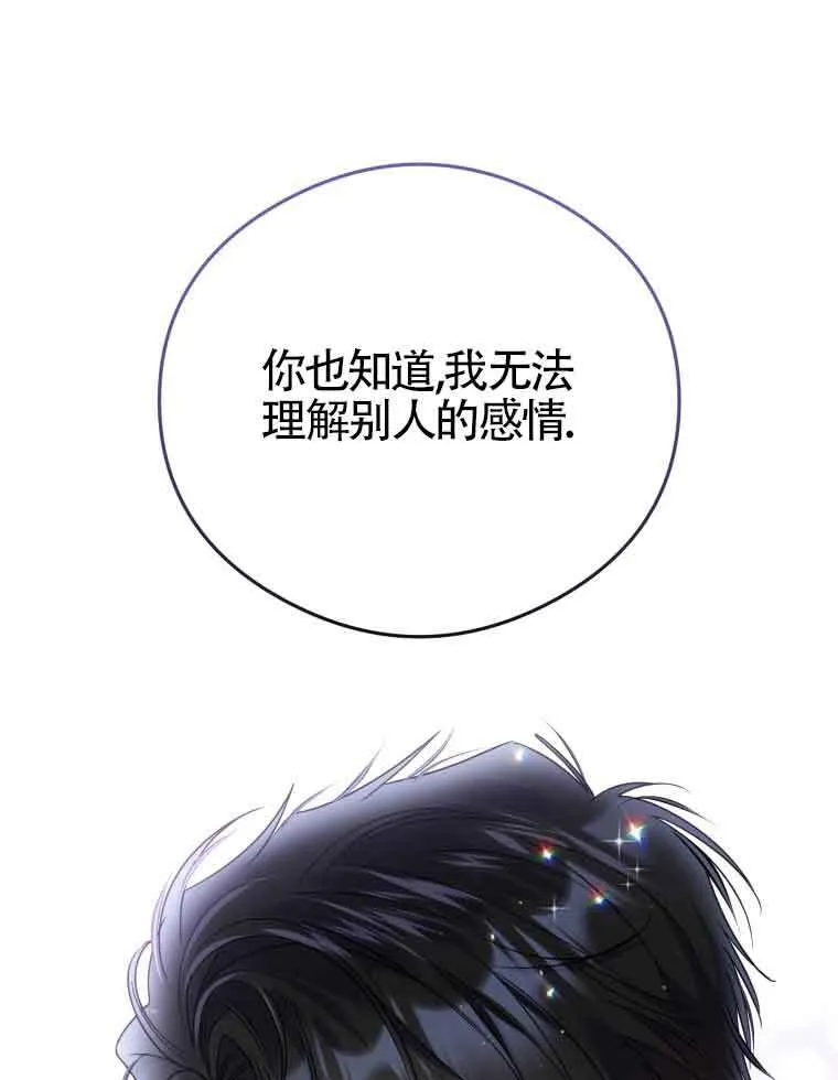 第15话76