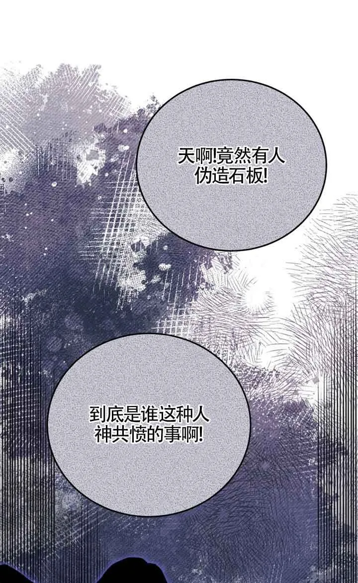 第27话34