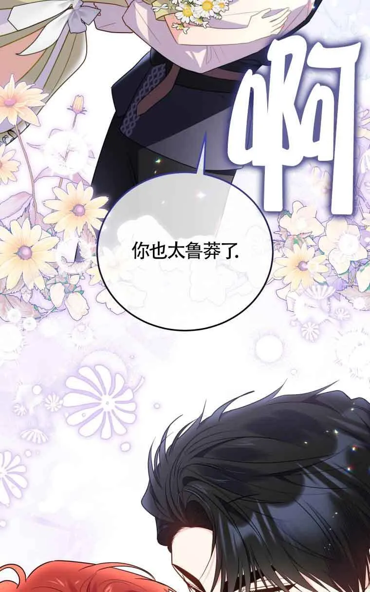 第32话16