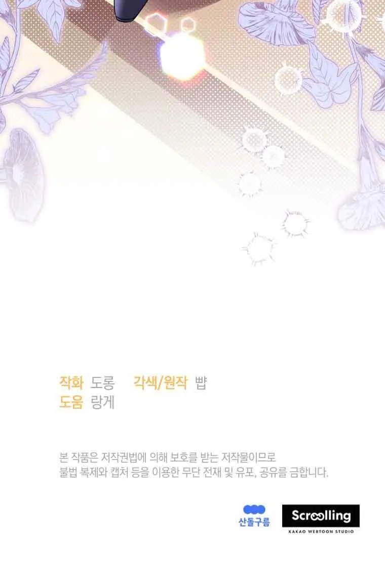 第08话79