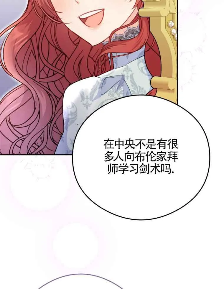 第15话32