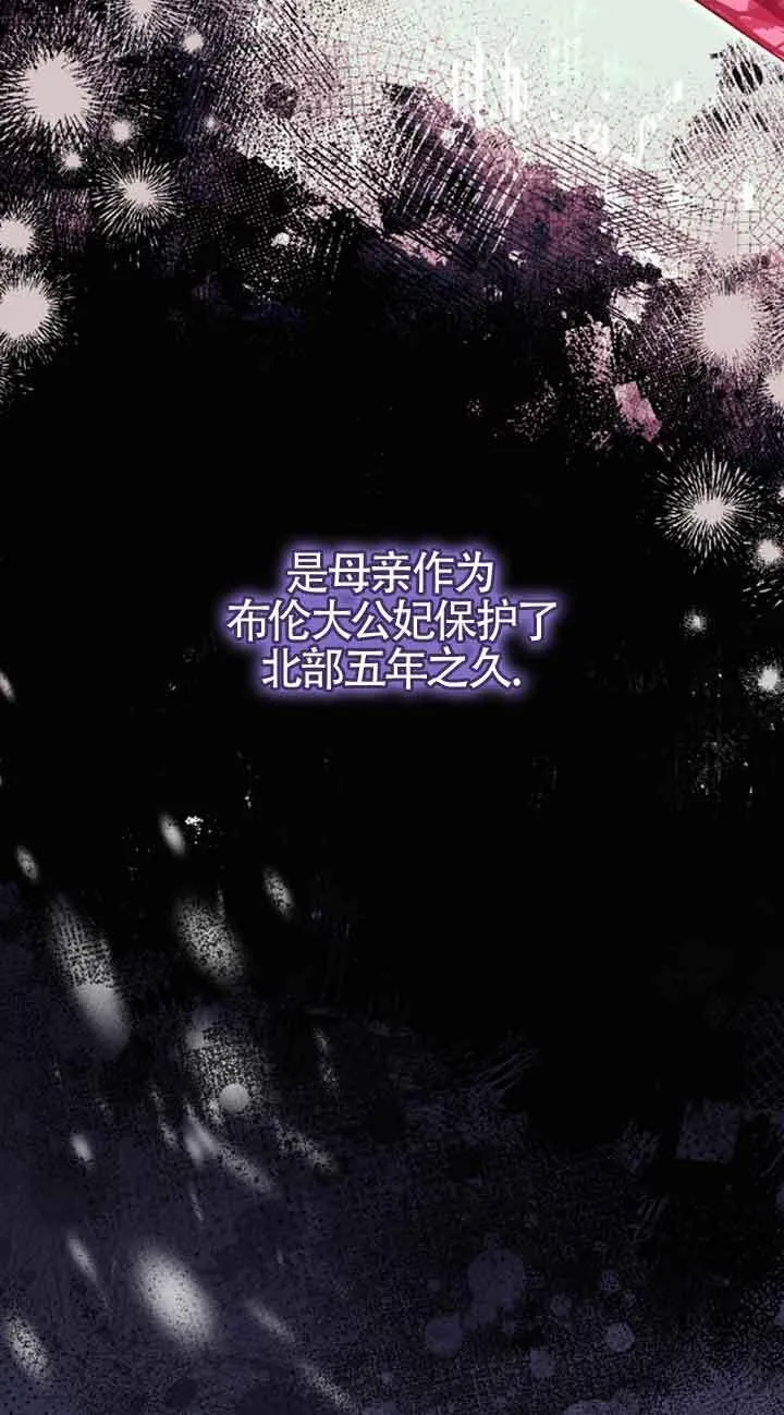 第34话3