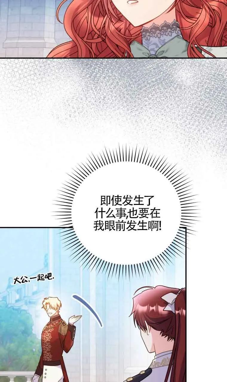 第14话68