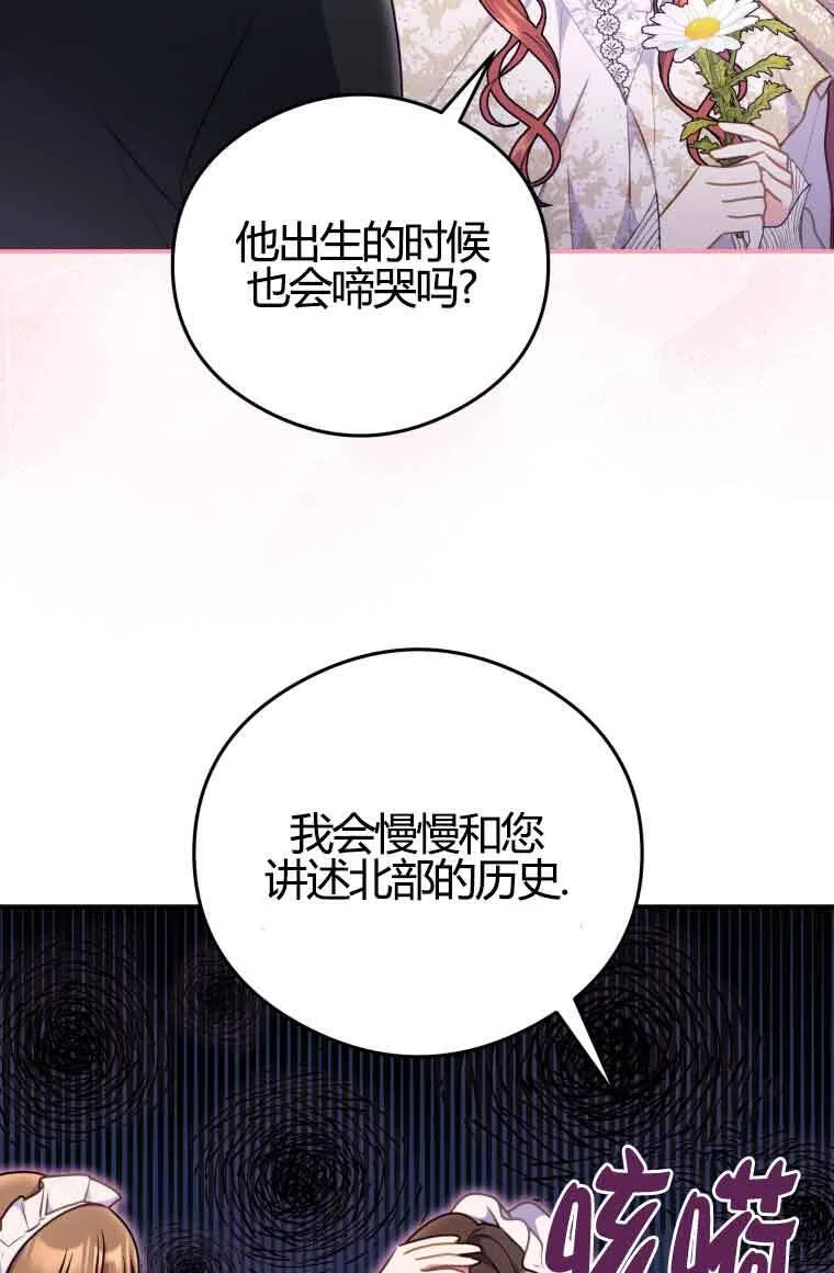 第12话18