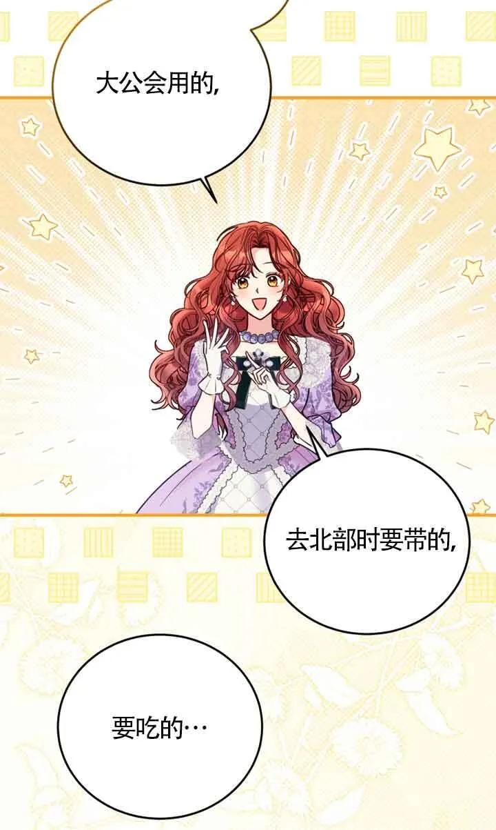 第29话8