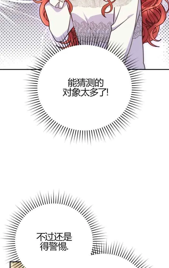 第23话32
