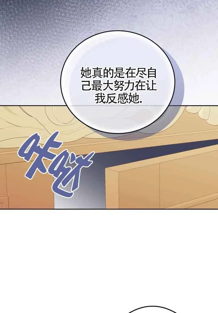 第06话25