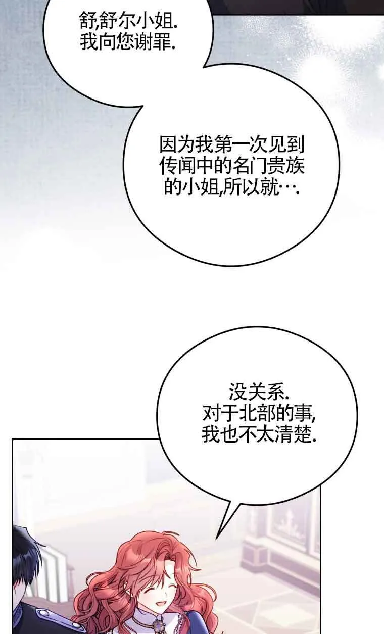 第08话46