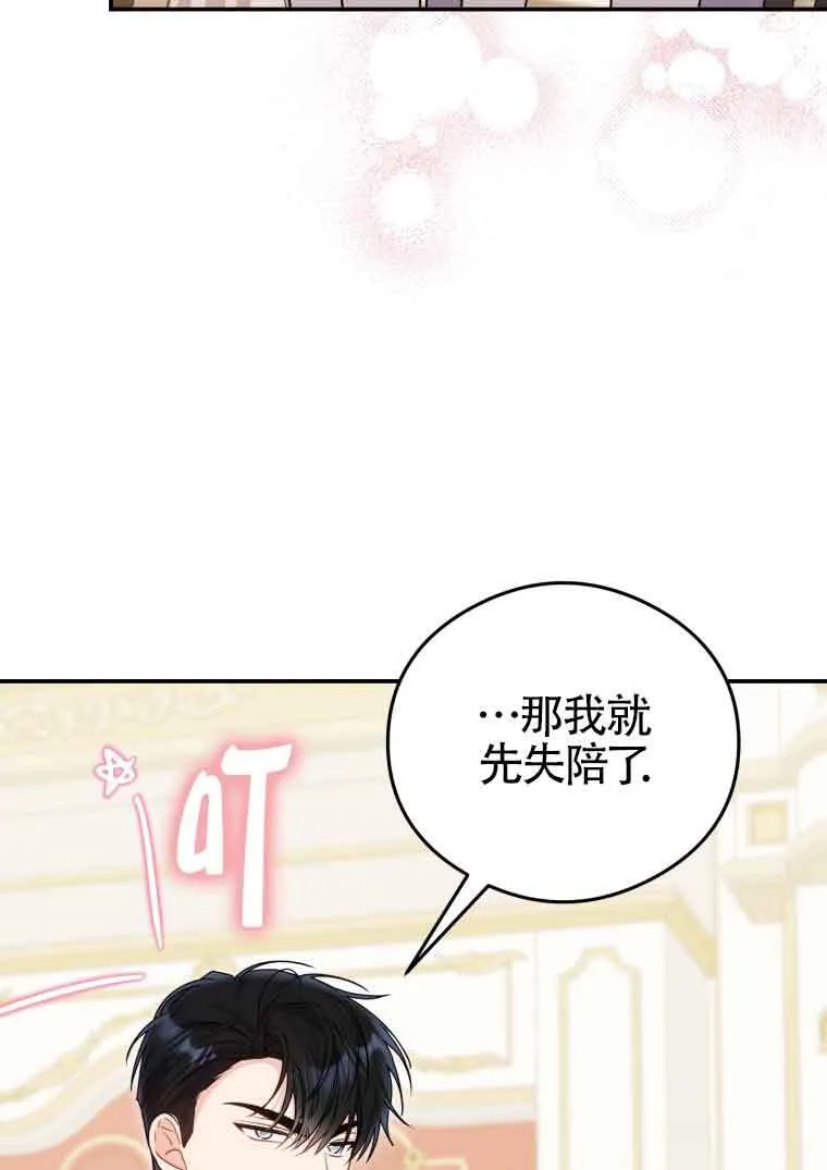 第16话6