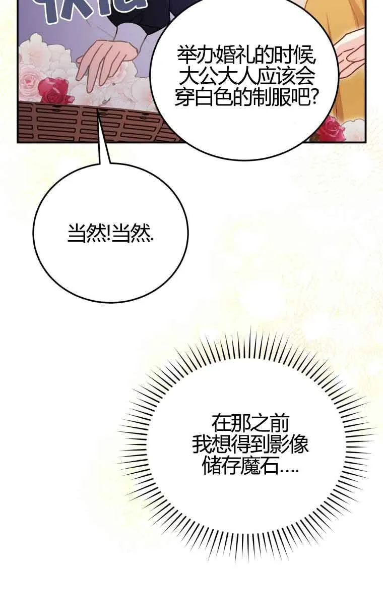 第12话37