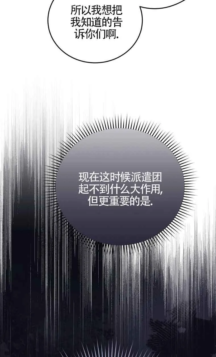 第08话59