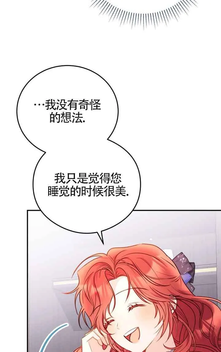 第04话56