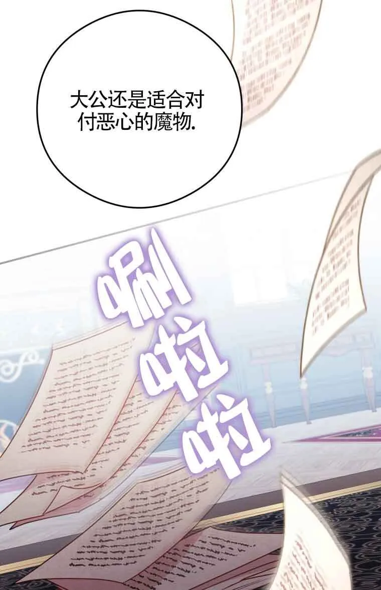 第09话62