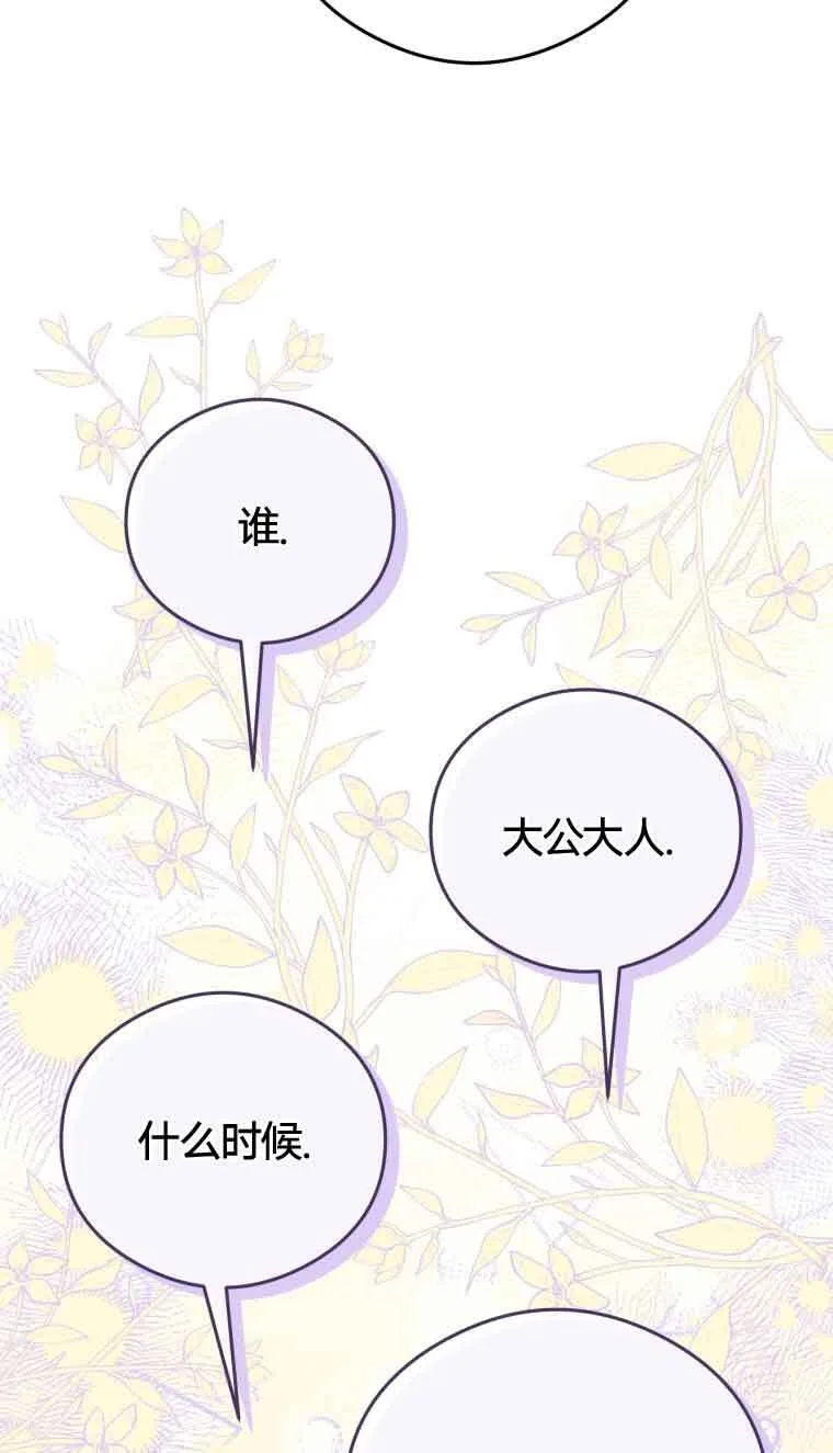 第21话6
