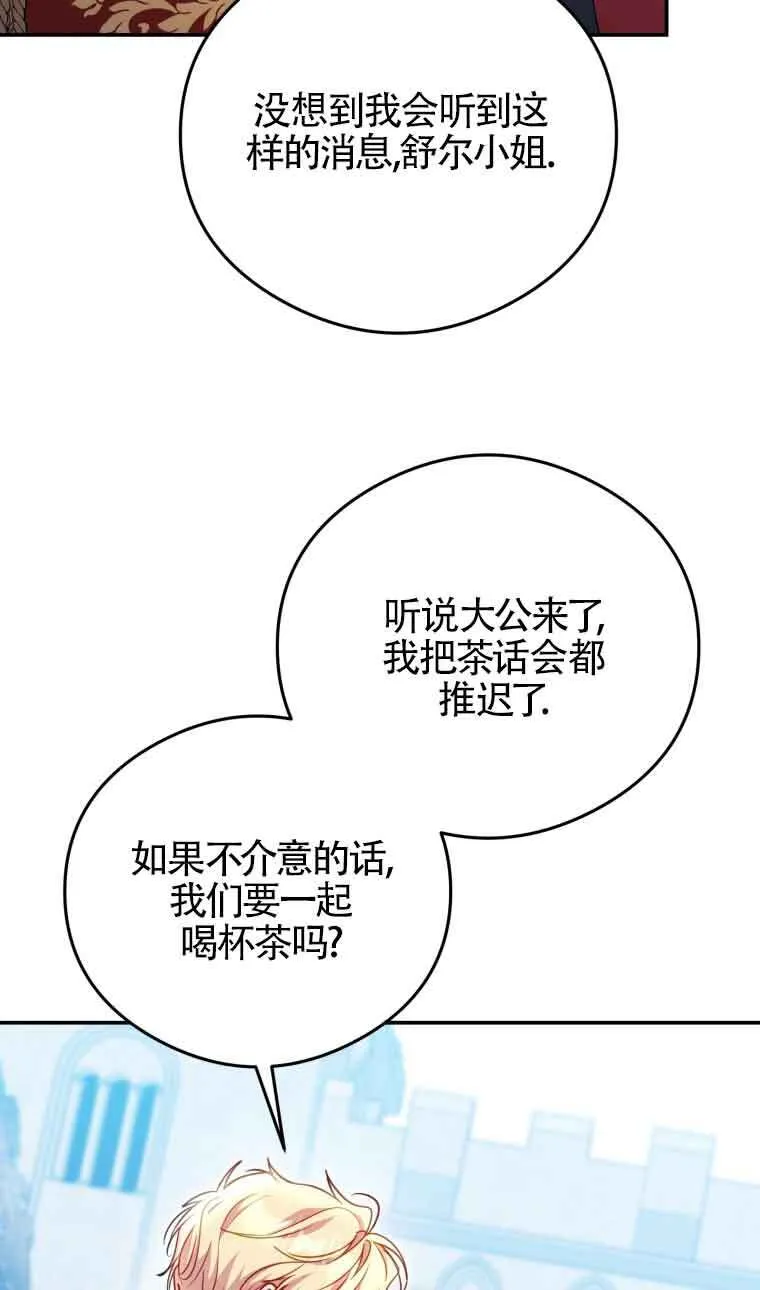 第14话44